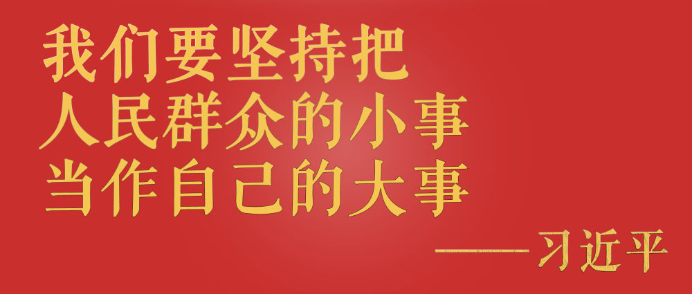 总书记挂念的“关键小事”丨留住鸟语花香田园风光