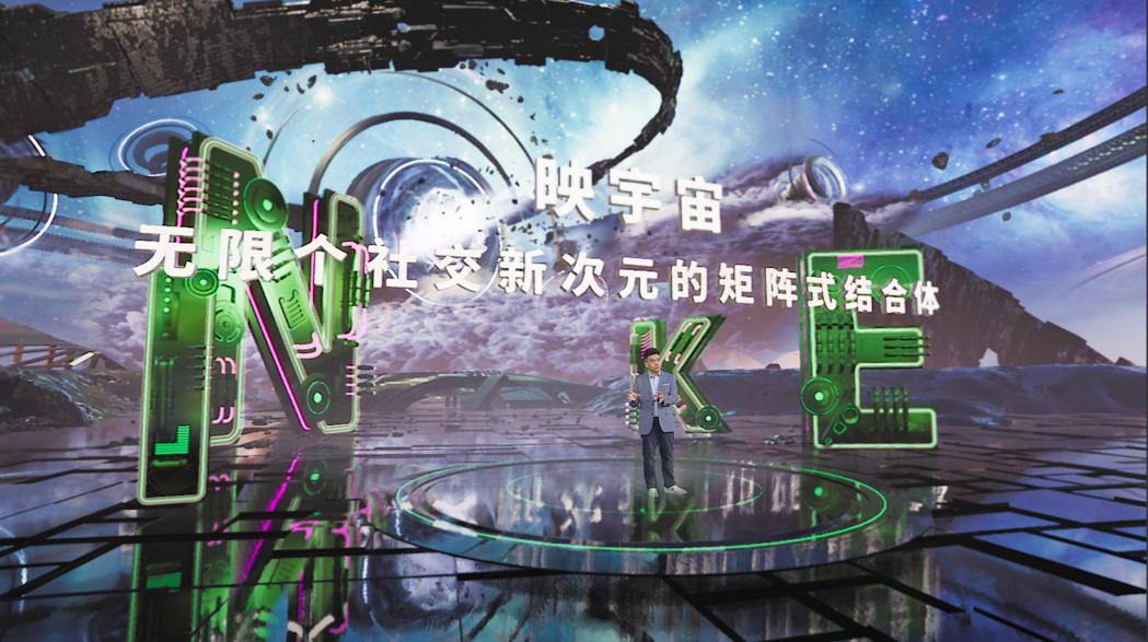 映客品牌升级发布会：正式更名映宇宙，数字代言人“映映”首亮相