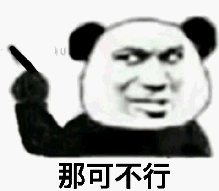 摇手指(穆大叔为什么可以摇手指)