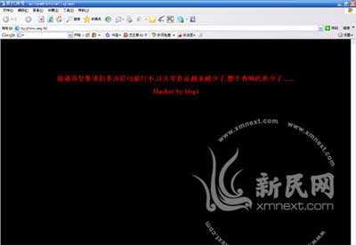 黑客入侵事件新闻(黑客攻击事件最新消息)