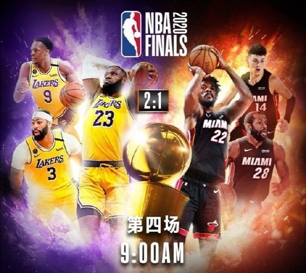 nba总决赛直播(nba总决赛直播在线观看)