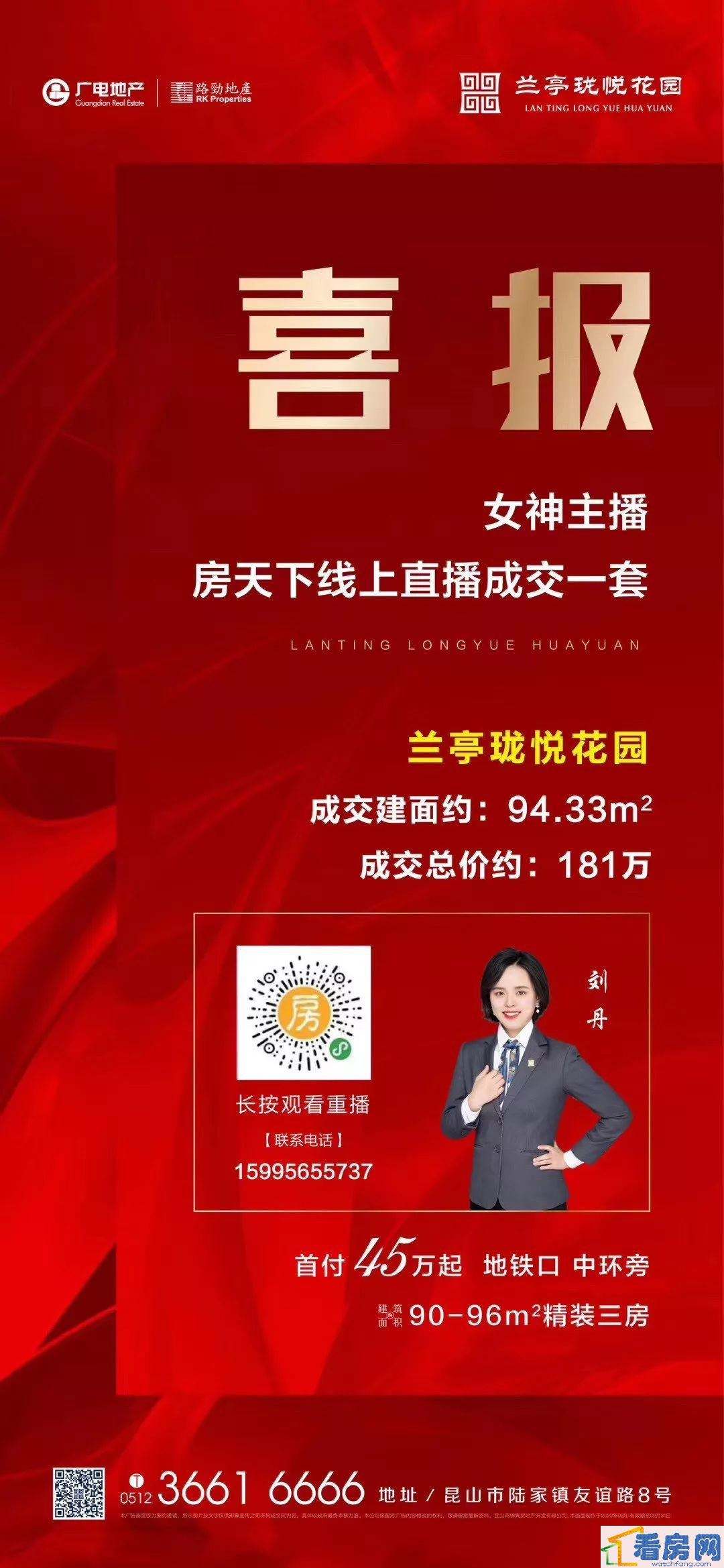 捷报网(百度足球比分捷报网)