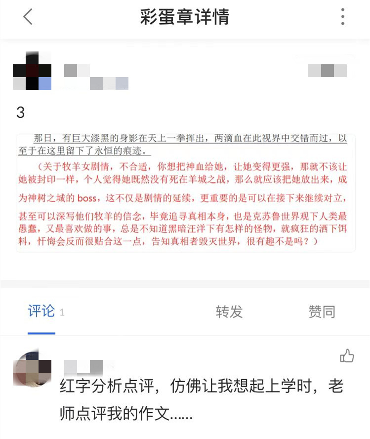 一网文作者被黑客大佬(一网文作者被黑客大佬盗号改文)