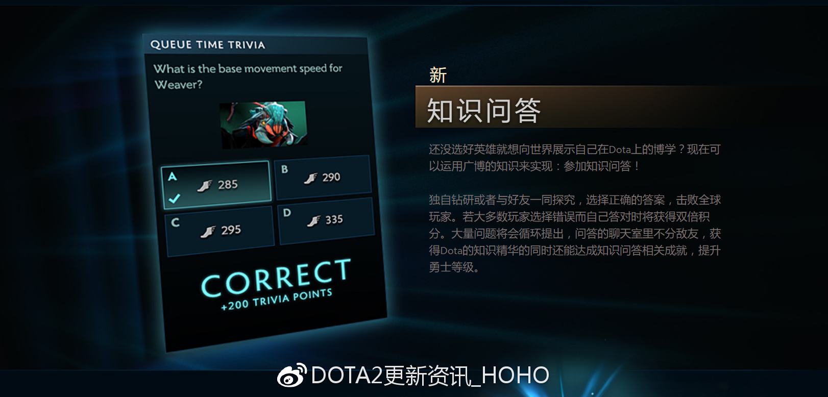 dota2更新(Dota2更新日志)