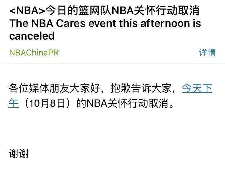 央视体育暂停nba转播(停播近一年,央视体育将恢复直播NBA比赛)