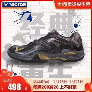 victor羽毛球鞋(victor羽毛球鞋型号区别)