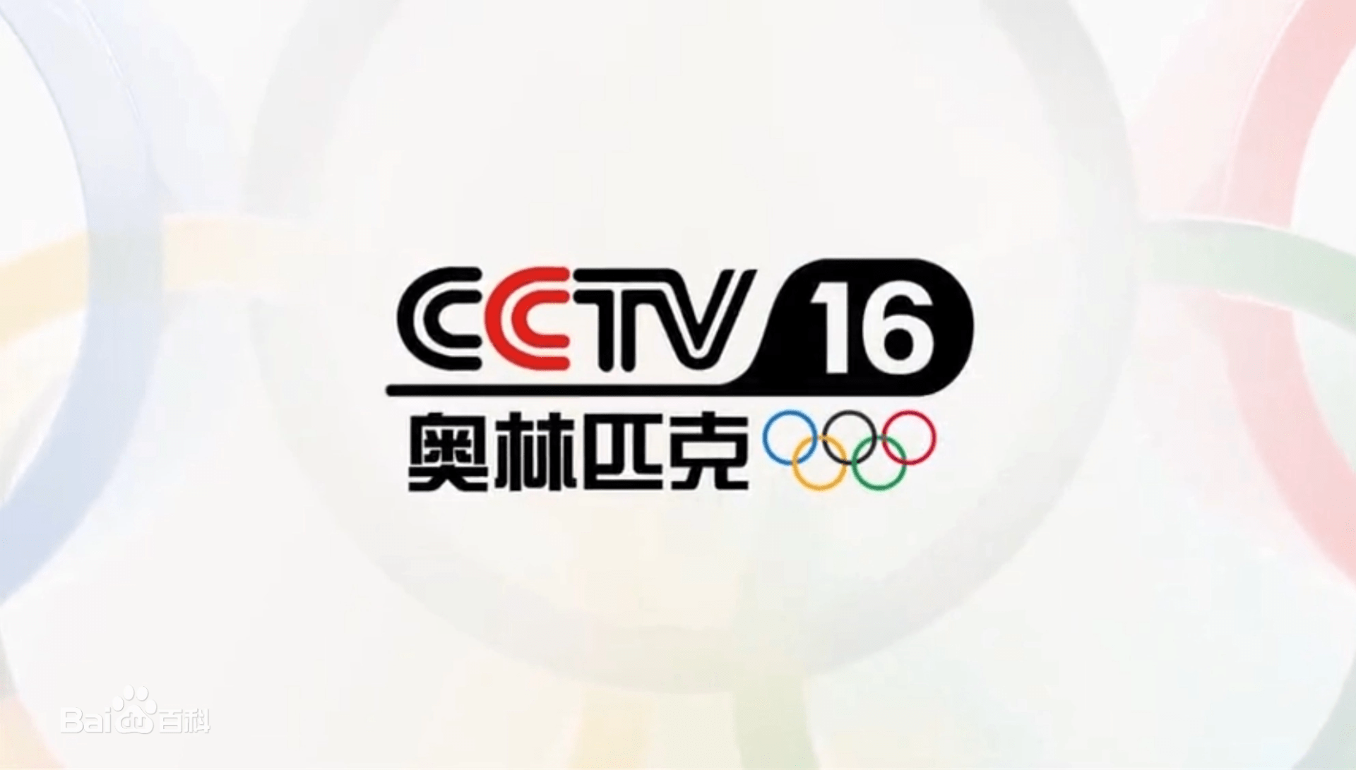 高清cctv5(高清cctv5是几频道)