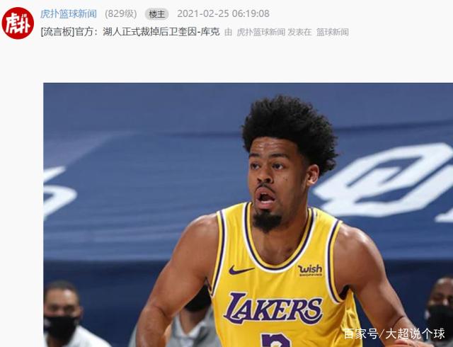 nba热队(nba热火吧)