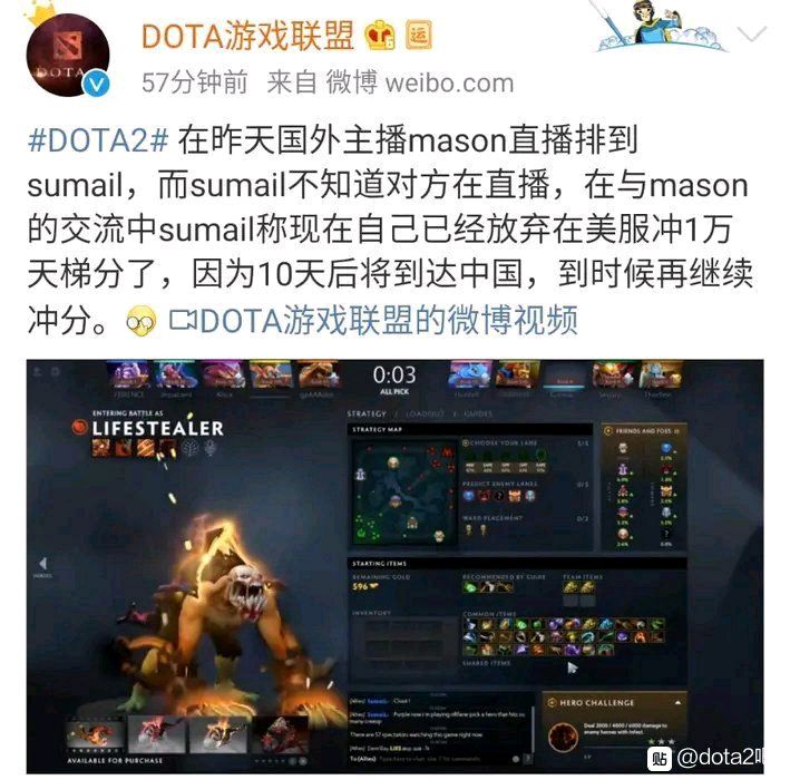 dota2转会(dota2转会最新消息)