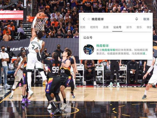 nba现在直播(nba现在直播免费观看)