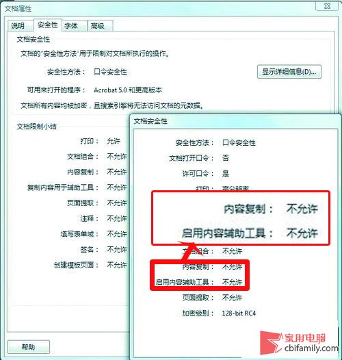 关于qq邮箱泄密境外黑客的信息