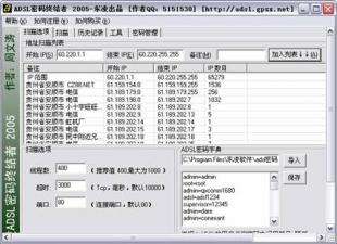 微信里的钱可以被黑客盗走吗(怎么盗别人微信里的钱黑客软件)