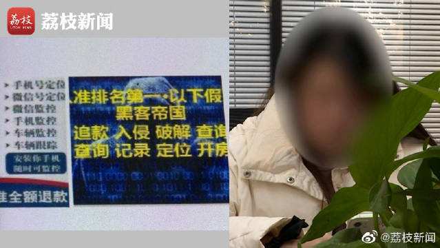 网上被骗25万找黑客追回(网络黑客可以找回被骗的钱吗)