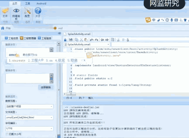 黑客入侵qq号该怎么办(号被黑客入侵是什么样的)