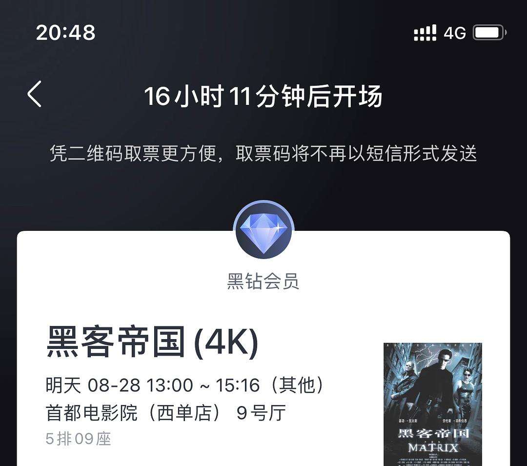 app解开的黑客(黑客软件破解app)