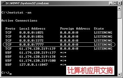 黑客cmd控制对方手机(手机控制对方的手机黑客软件)