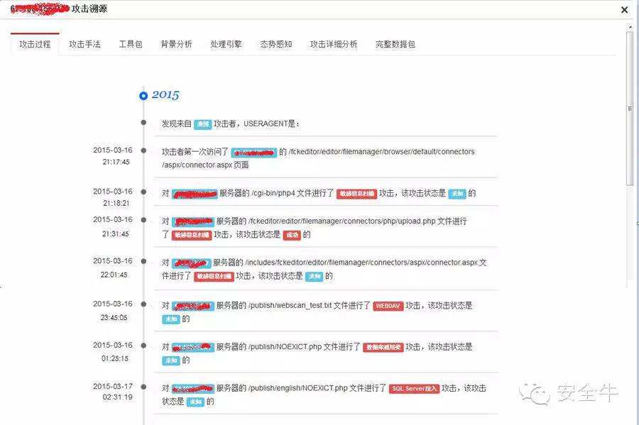 外汇平台被黑客攻击能恢复吗(黑客攻击平台后多久能恢复平台)