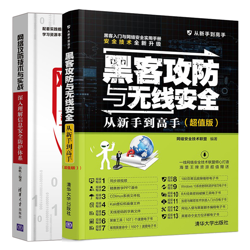 黑客答题解密(黑客攻防实战加密与解密pdf)