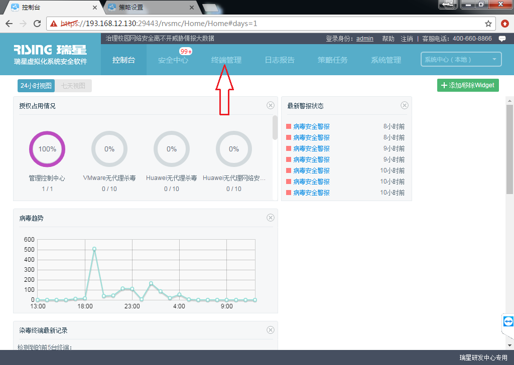 关于华为如何设置黑客壁纸的信息