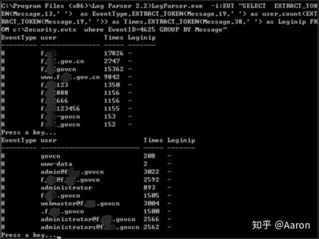 关于黑客第三方软件的信息